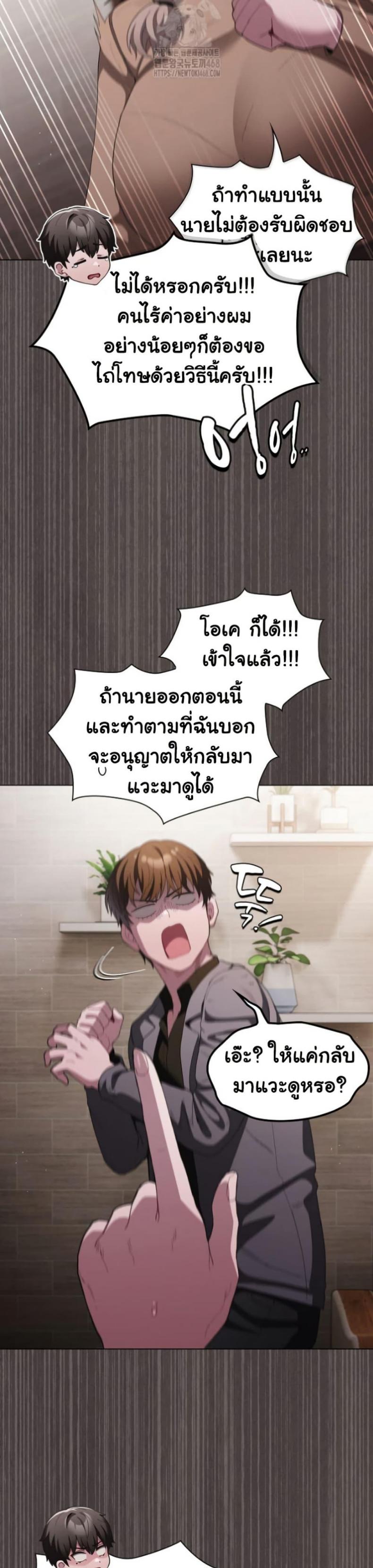 page-46