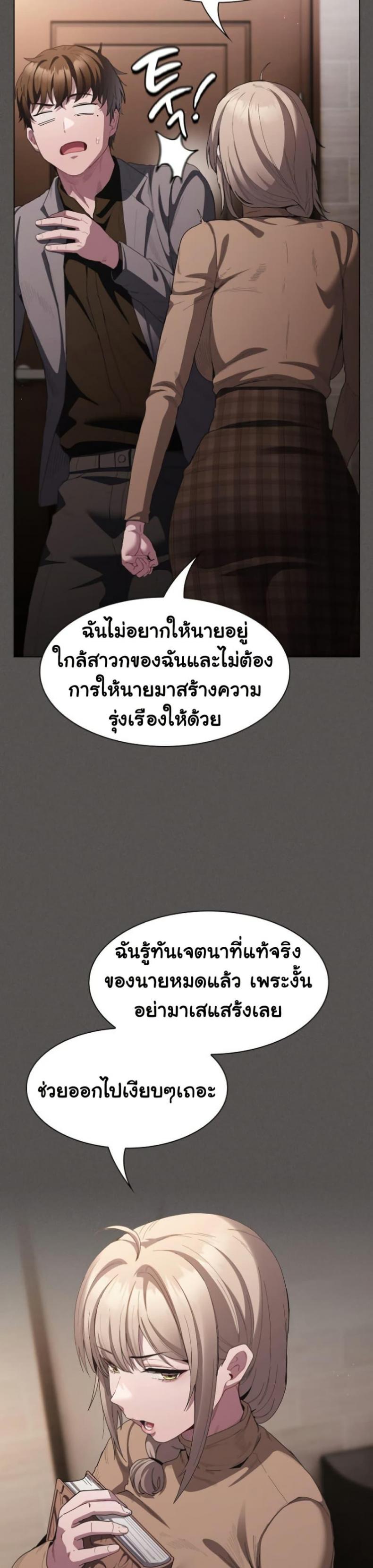page-38