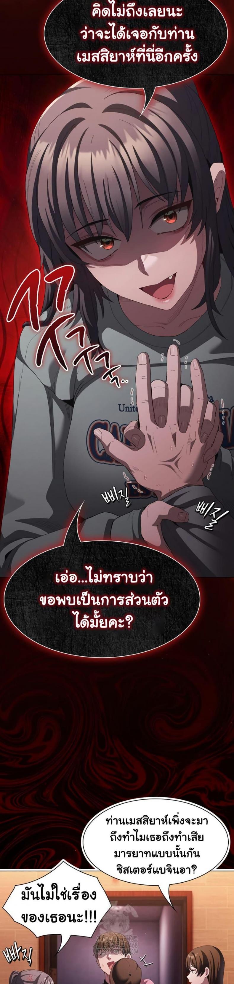 page-10