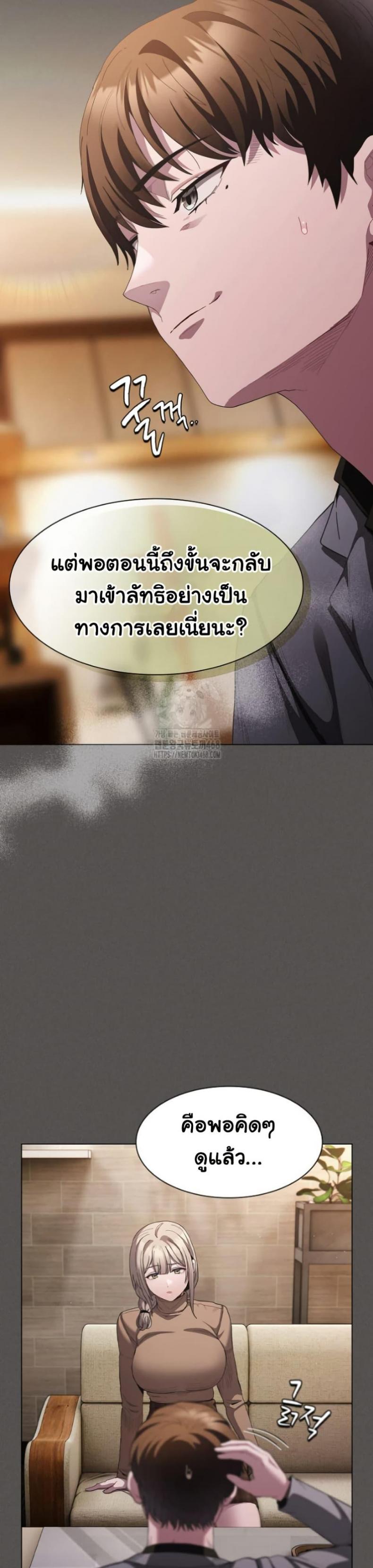 page-29