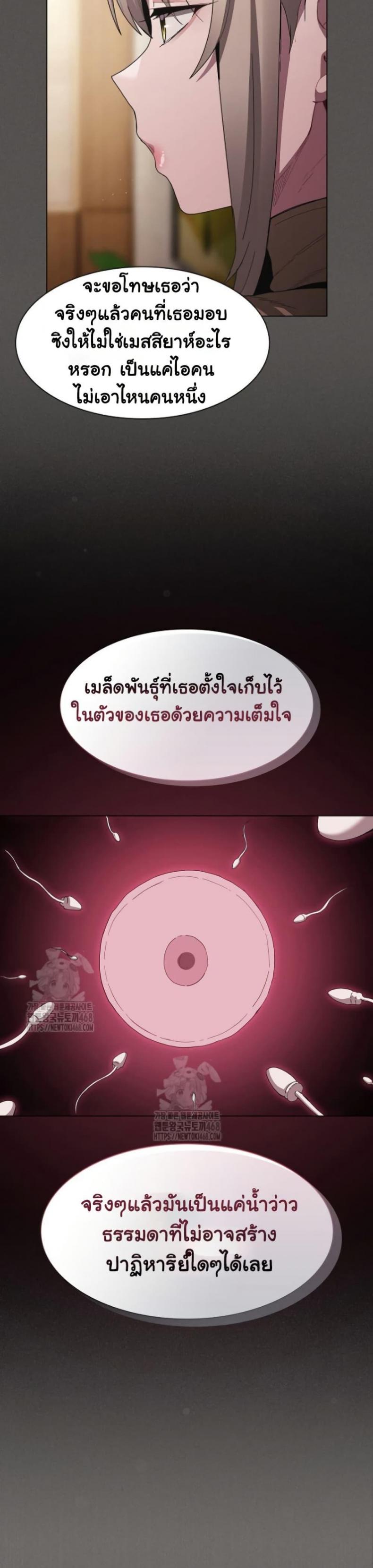 page-44