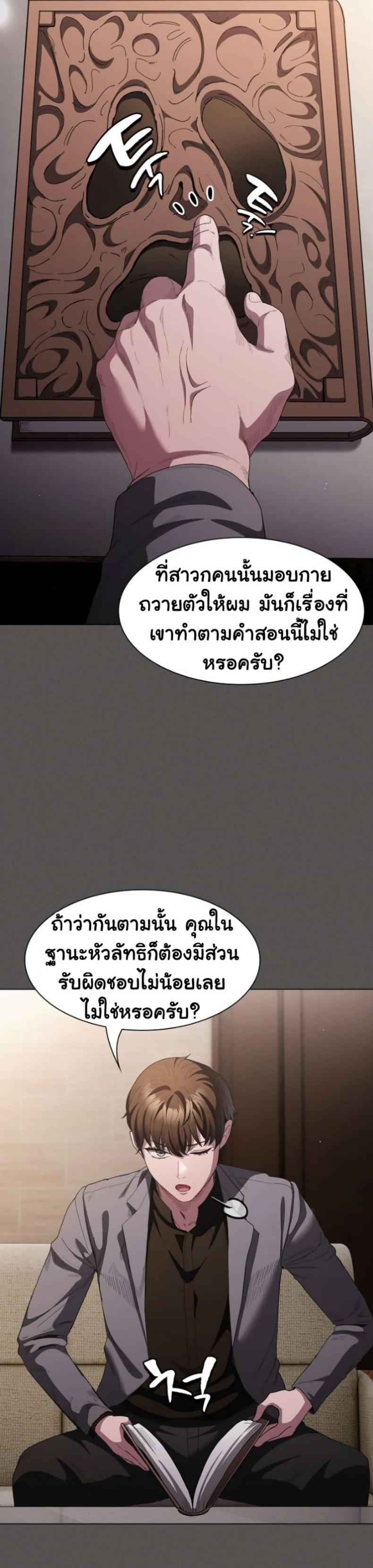 page-33