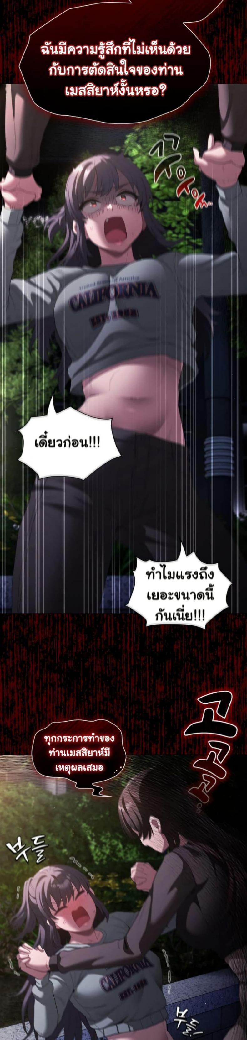 page-22