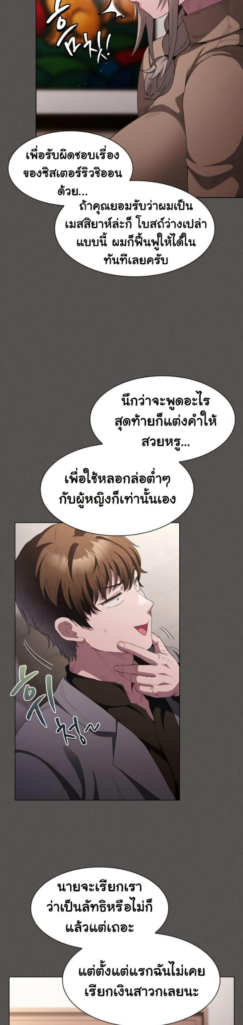 page-37