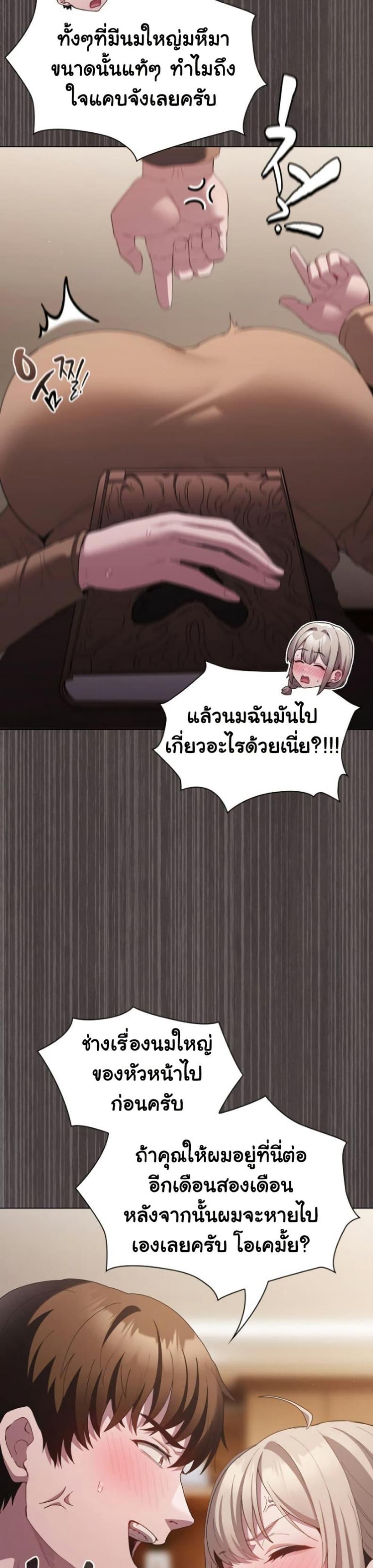 page-47