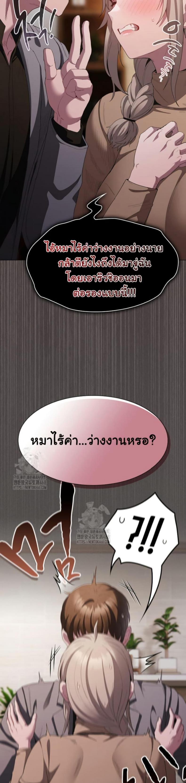 page-48