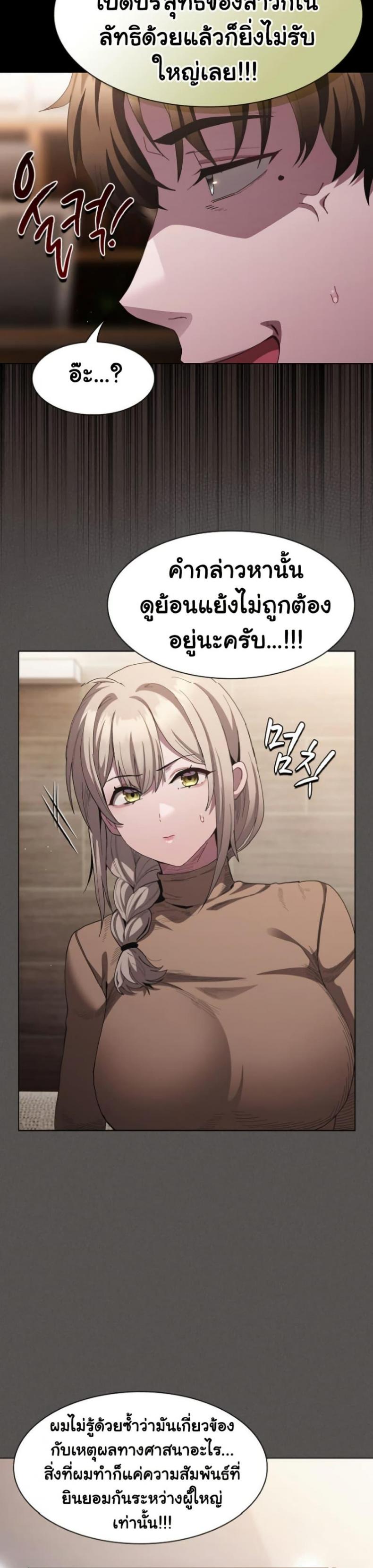 page-32