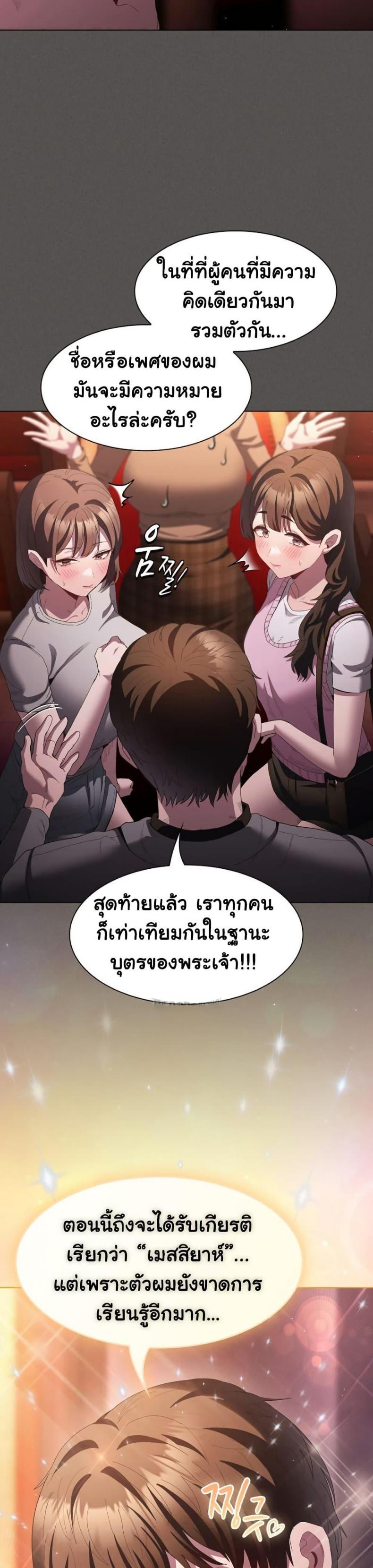 page-5