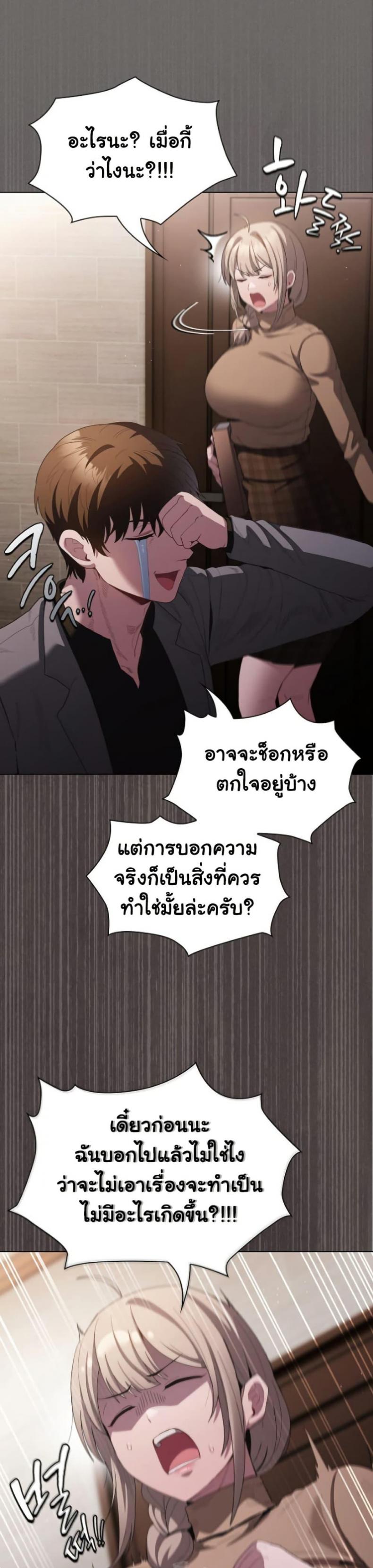 page-45