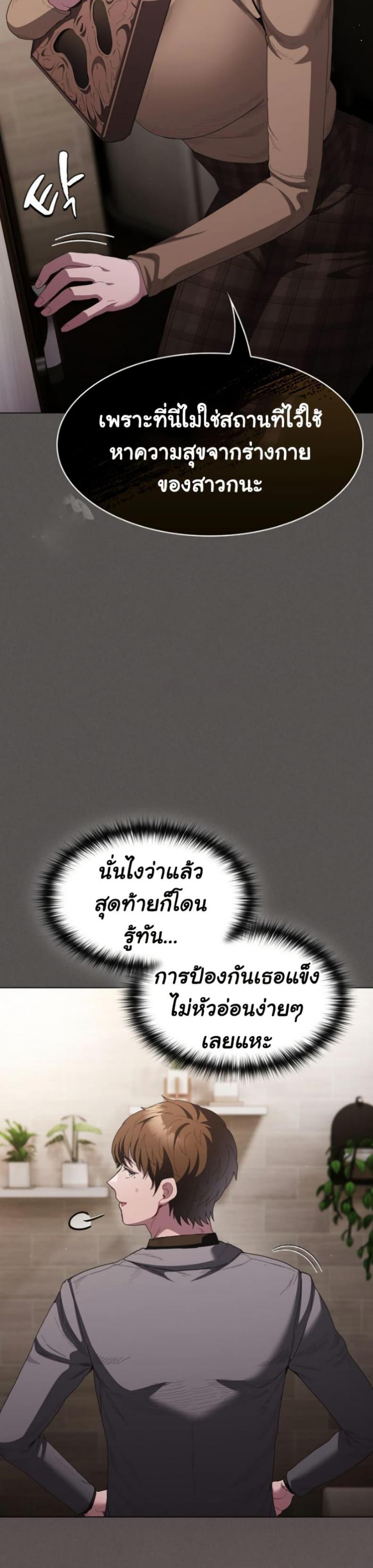 page-39
