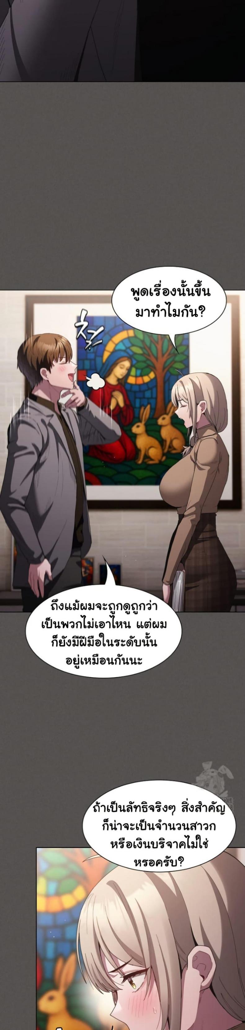 page-36