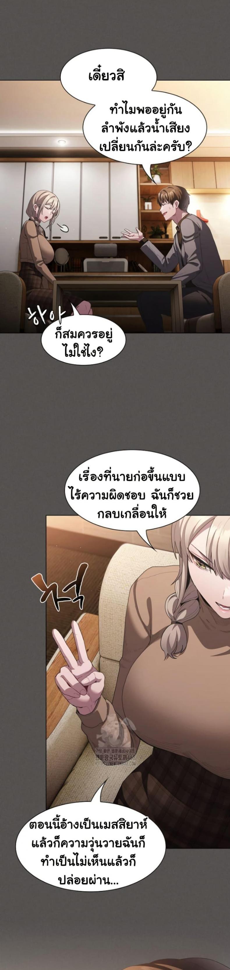 page-28