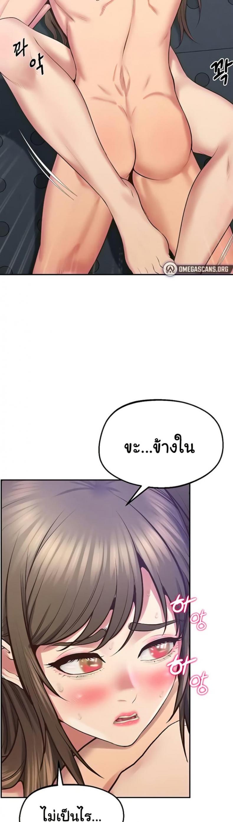 page-38