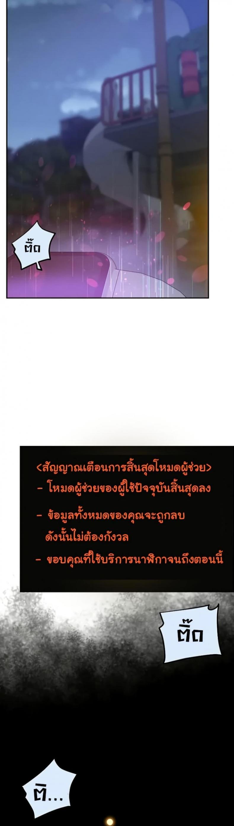 page-42