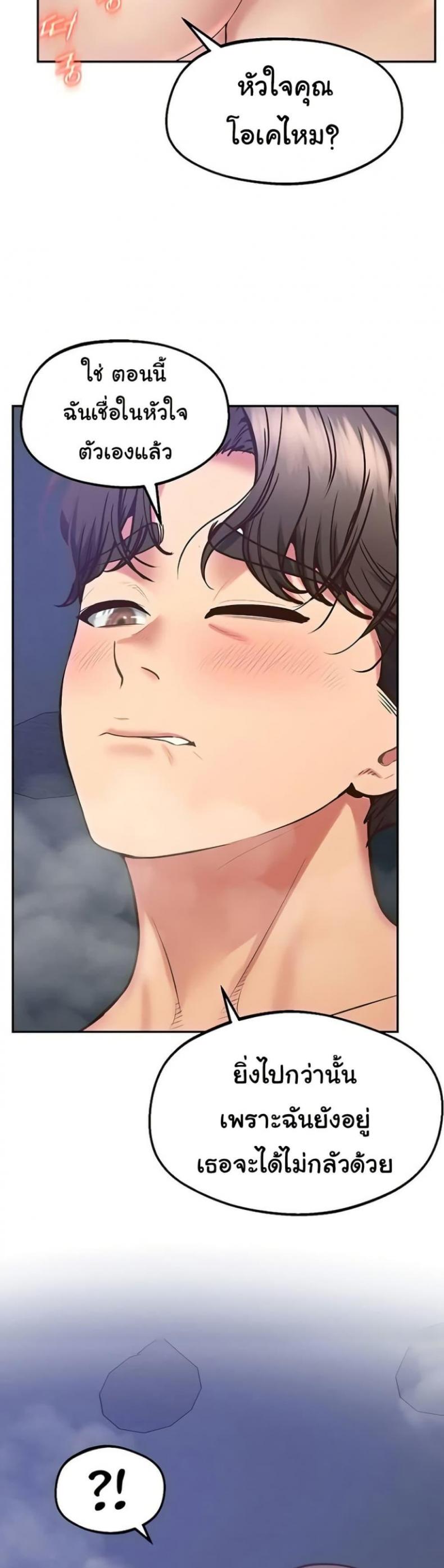 page-29