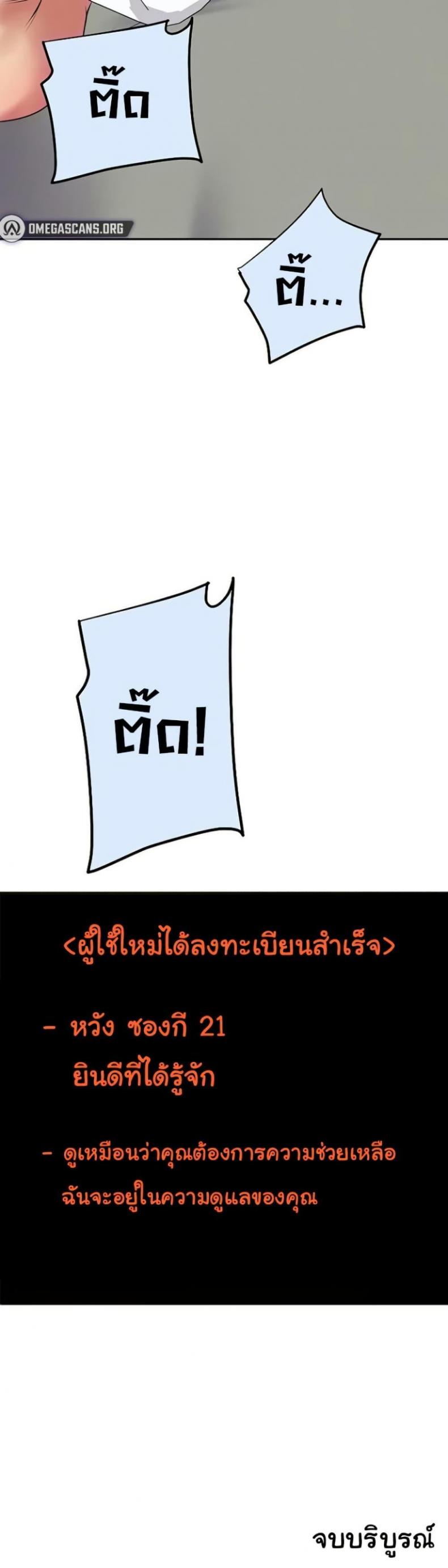 page-50