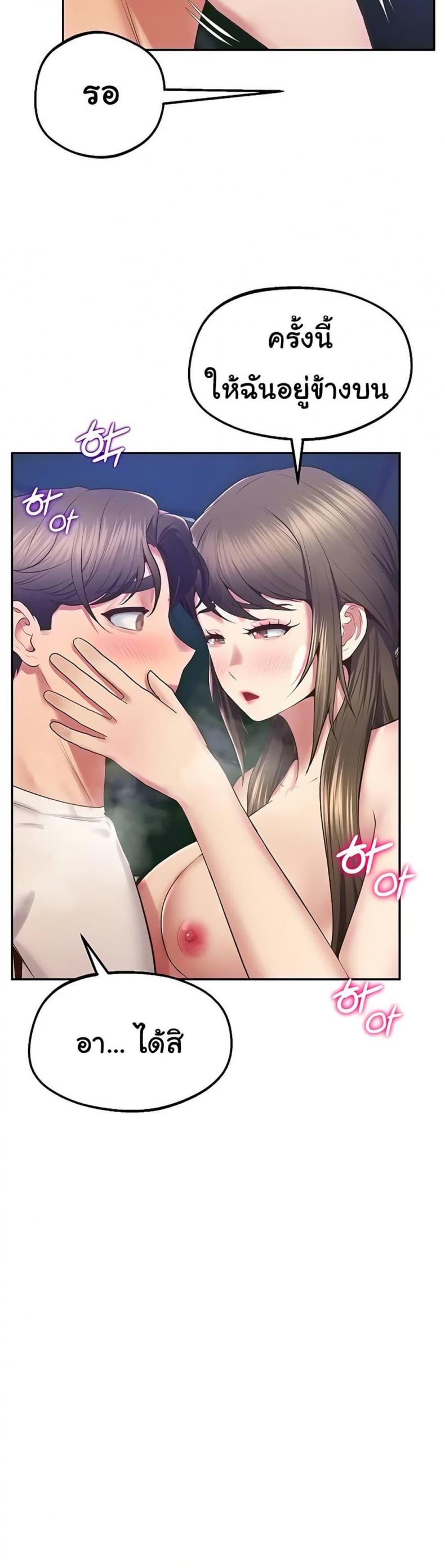 page-14