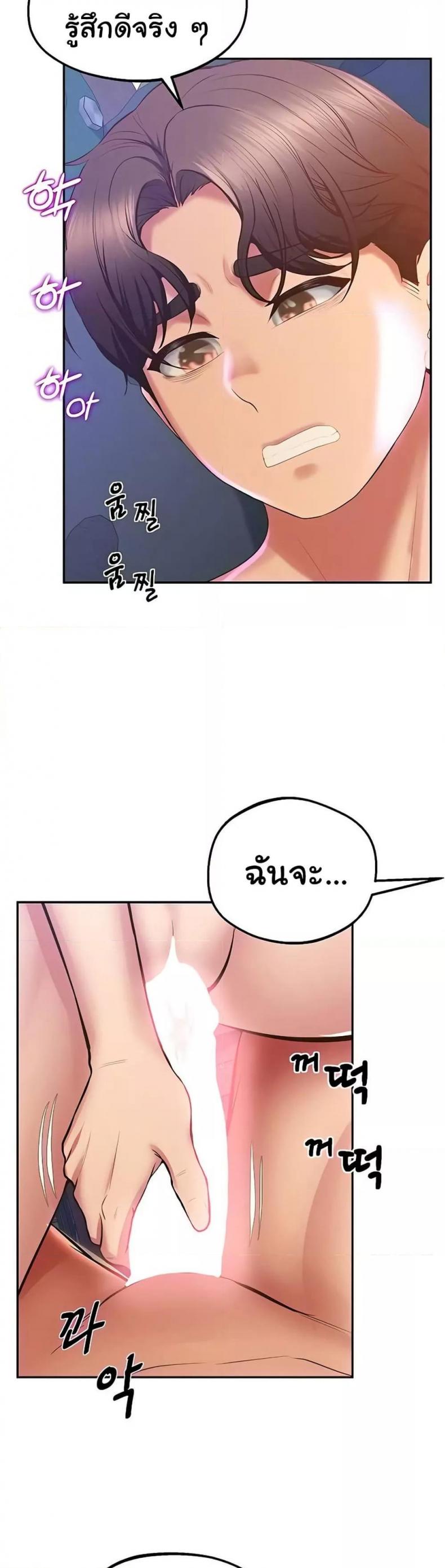 page-23