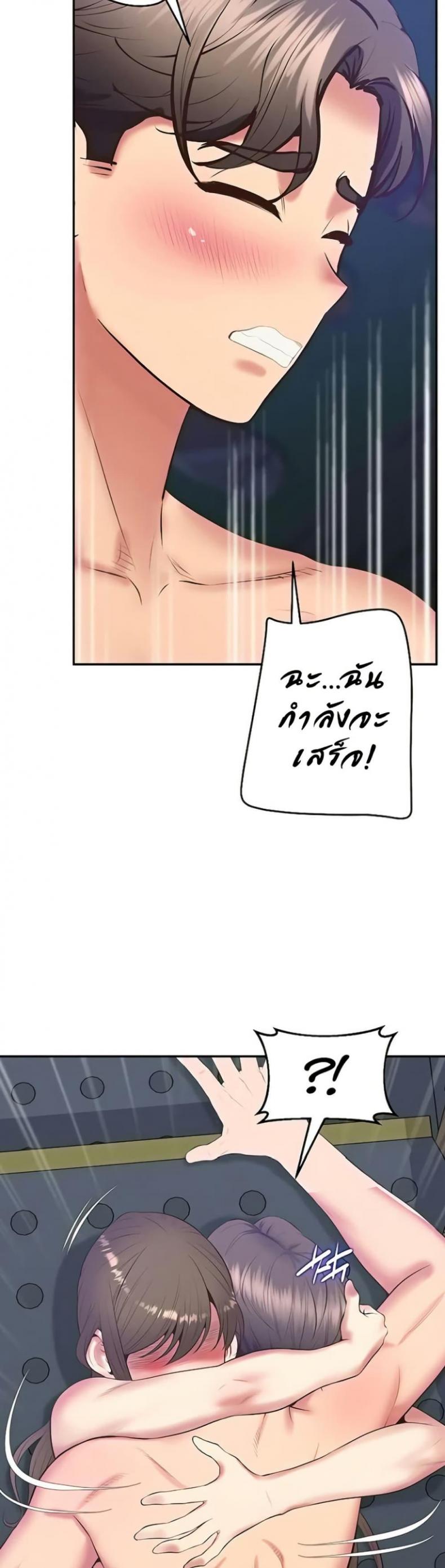 page-37