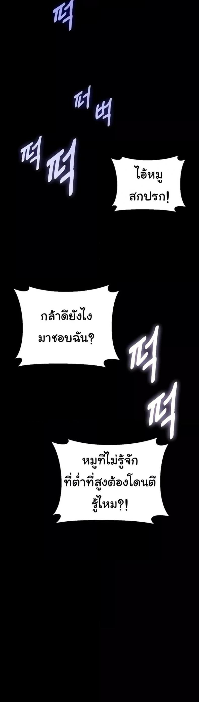 page-45