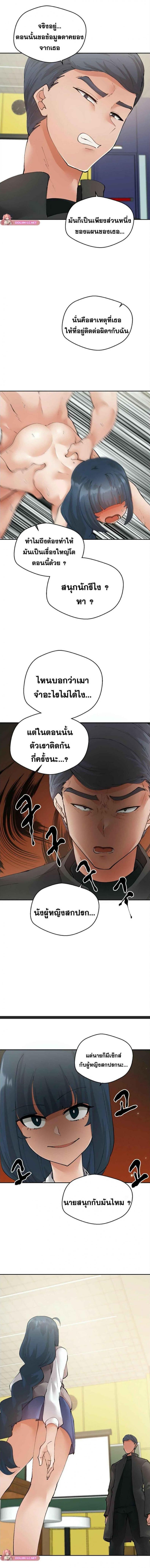 page-8