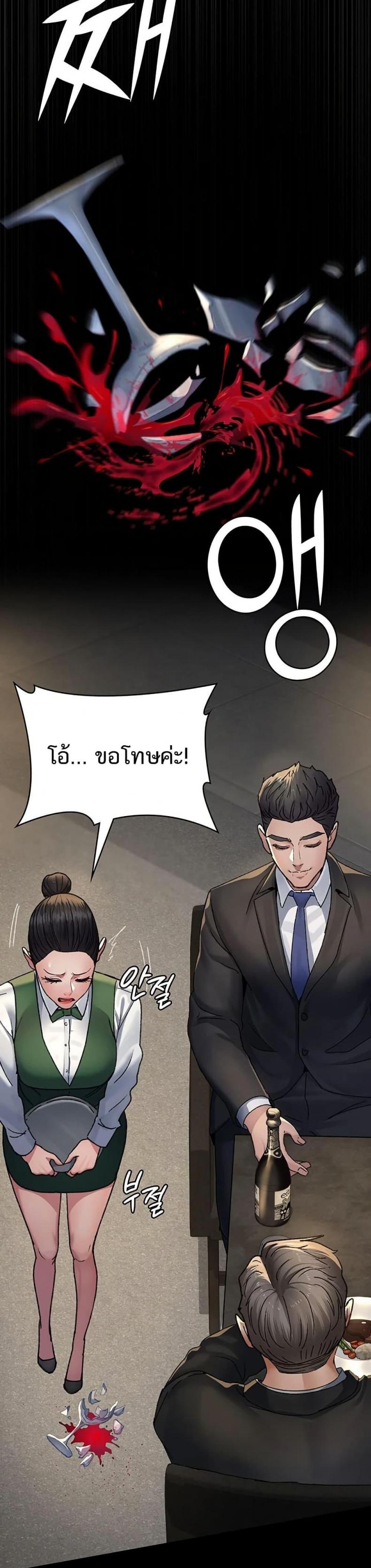 page-43