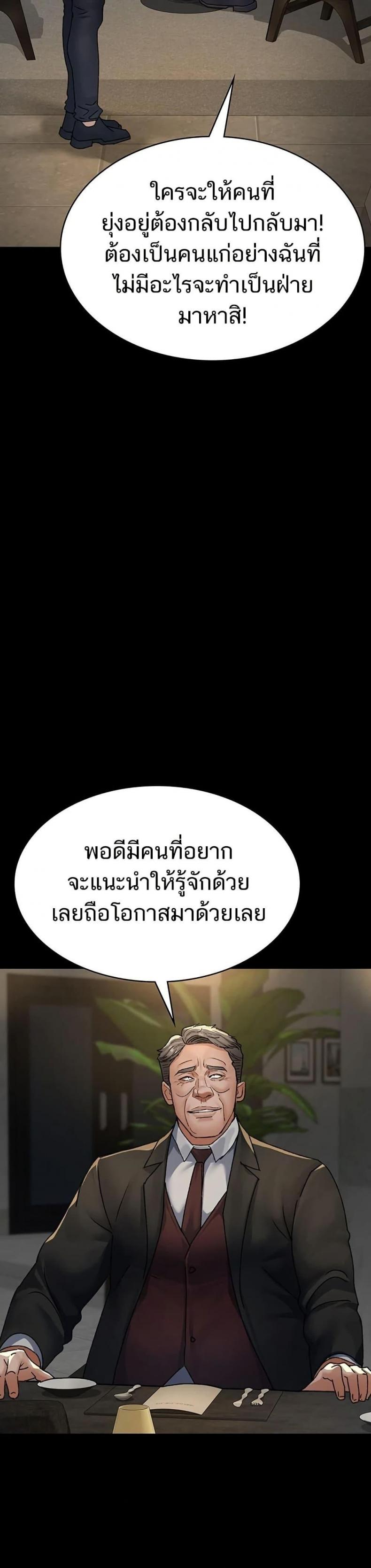 page-29