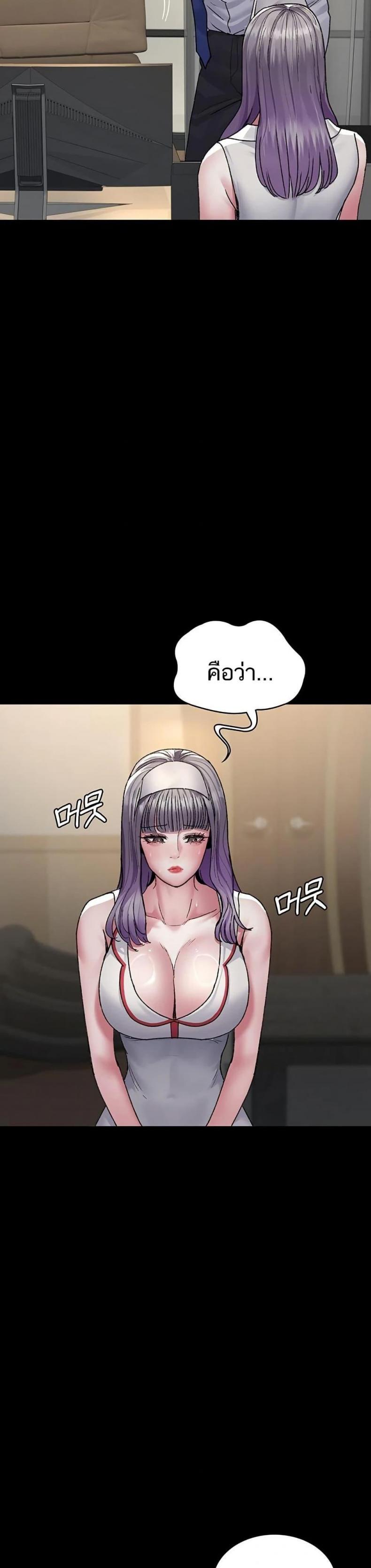 page-17
