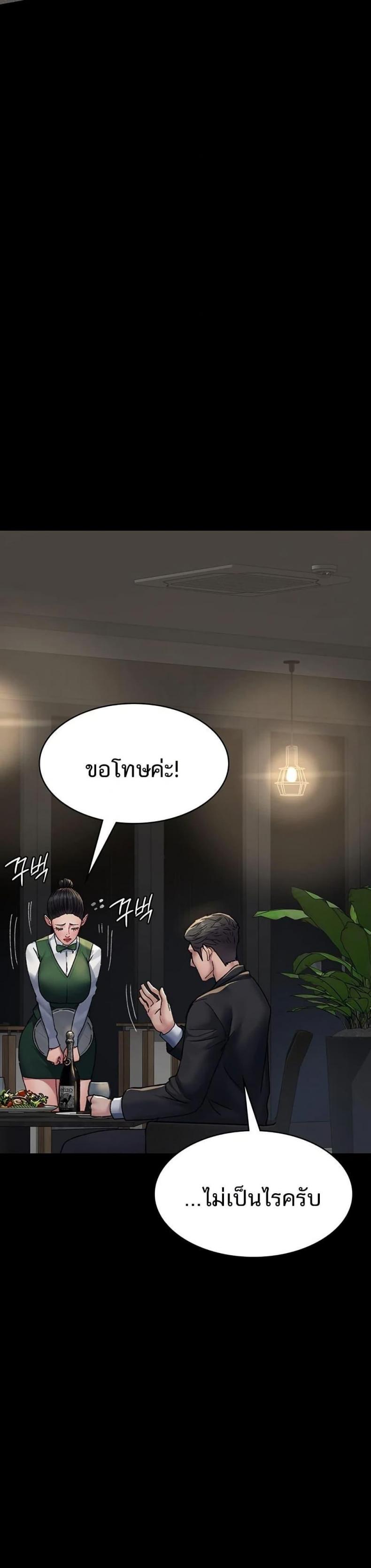 page-44