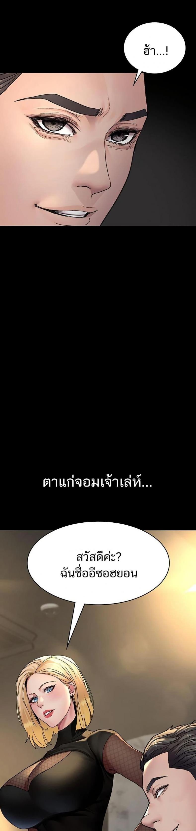 page-33
