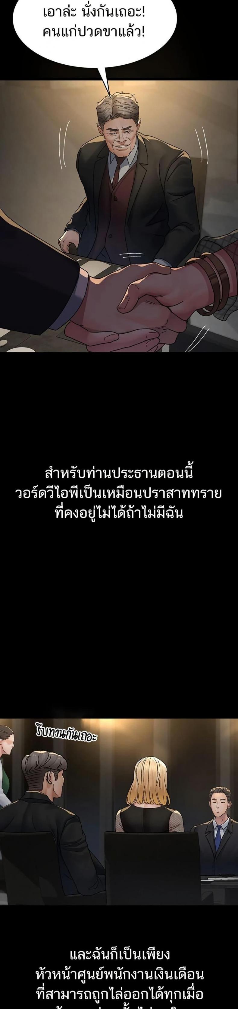 page-37