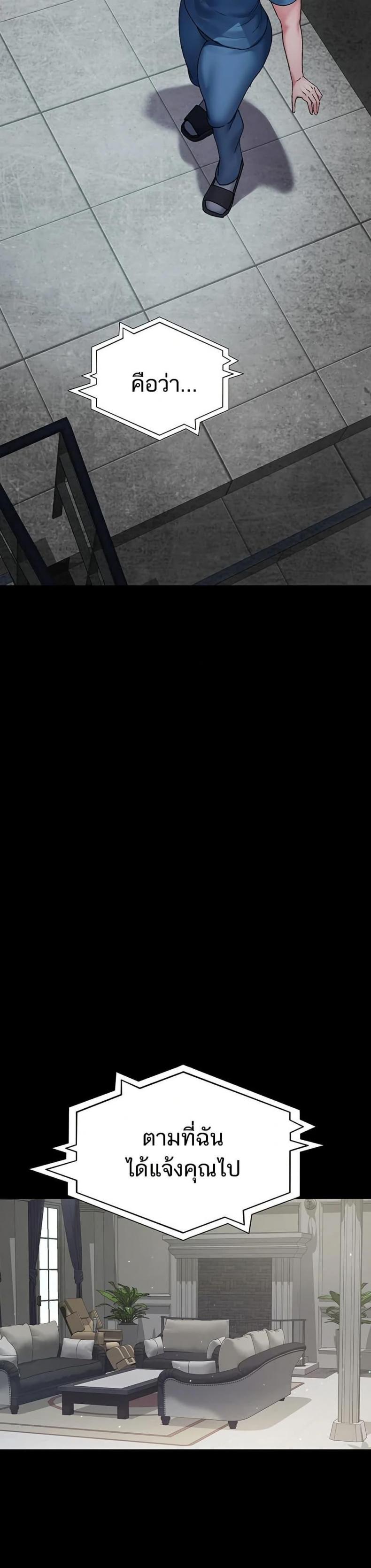 page-48