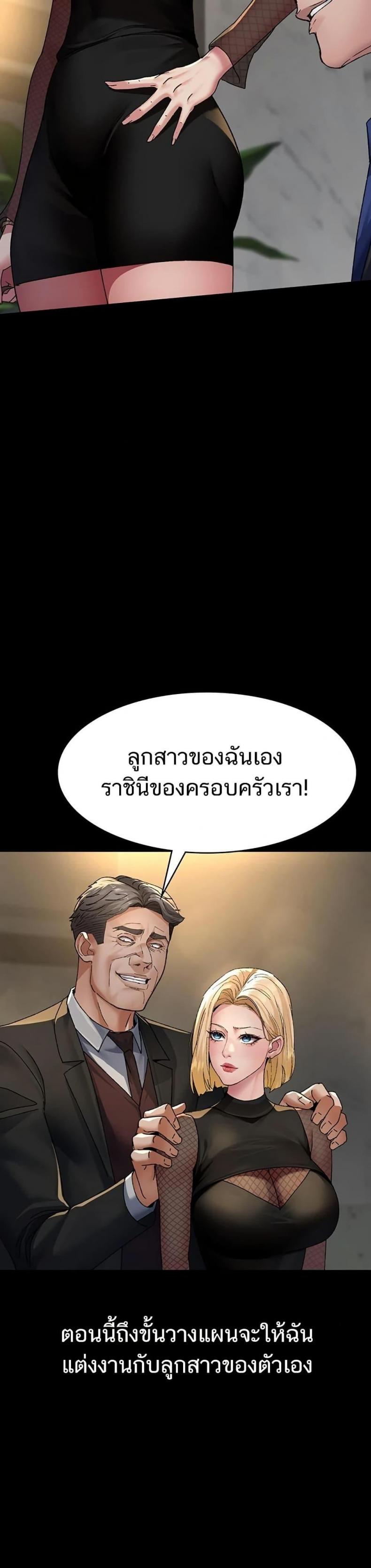 page-34