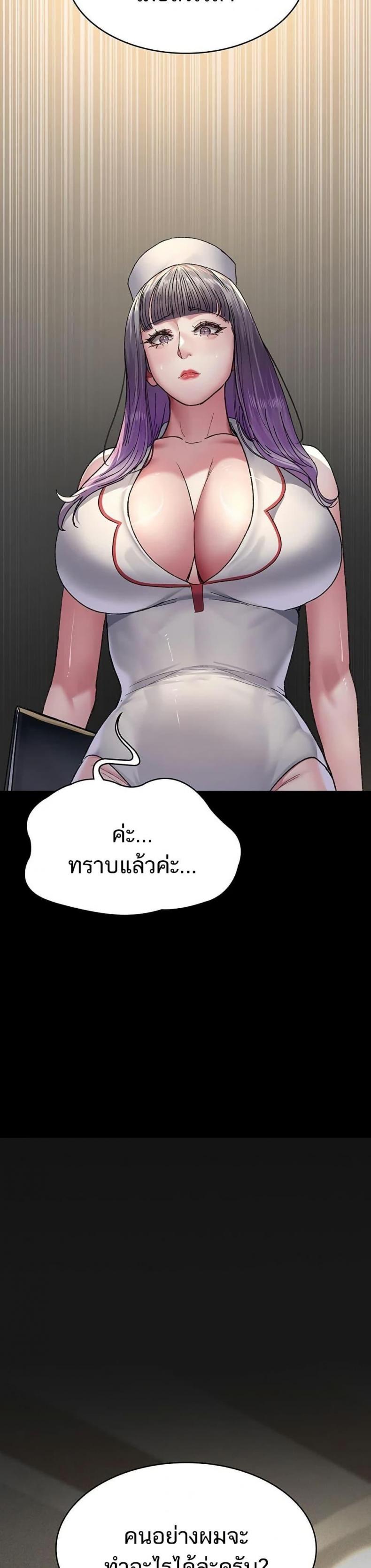 page-20