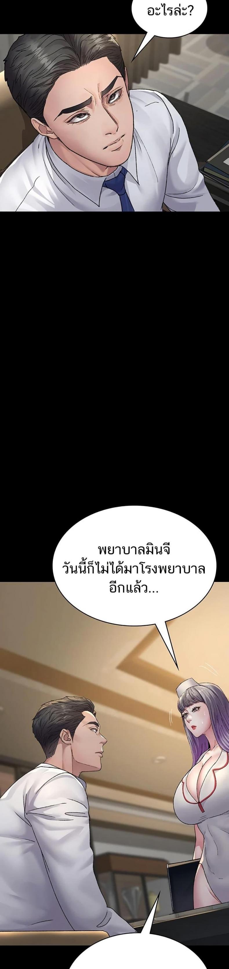 page-18
