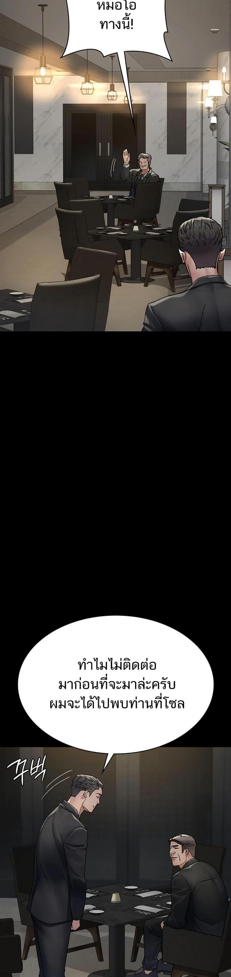 page-28