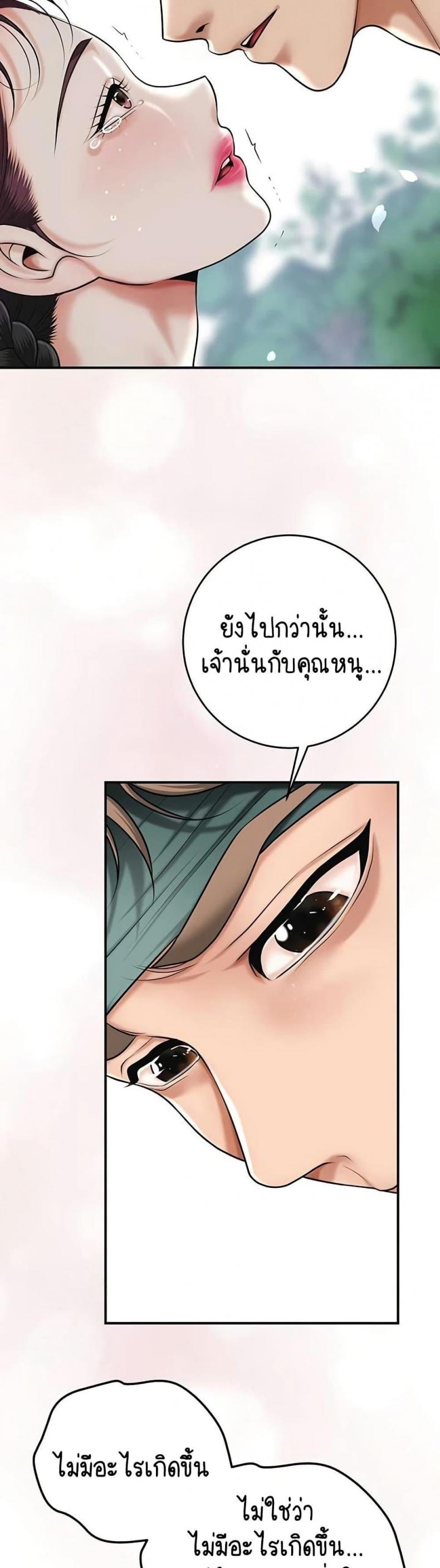 page-43