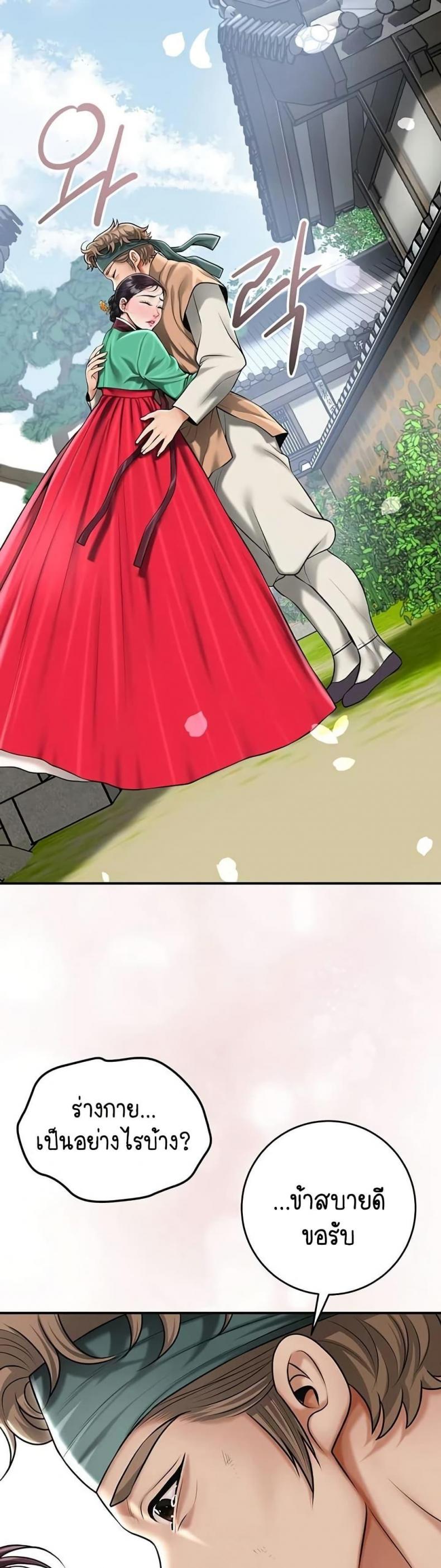 page-42