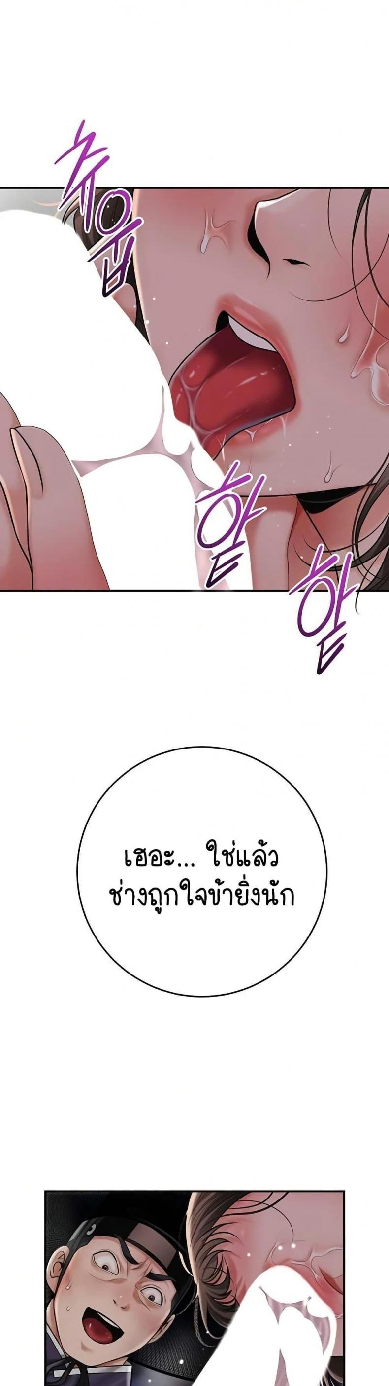 page-29