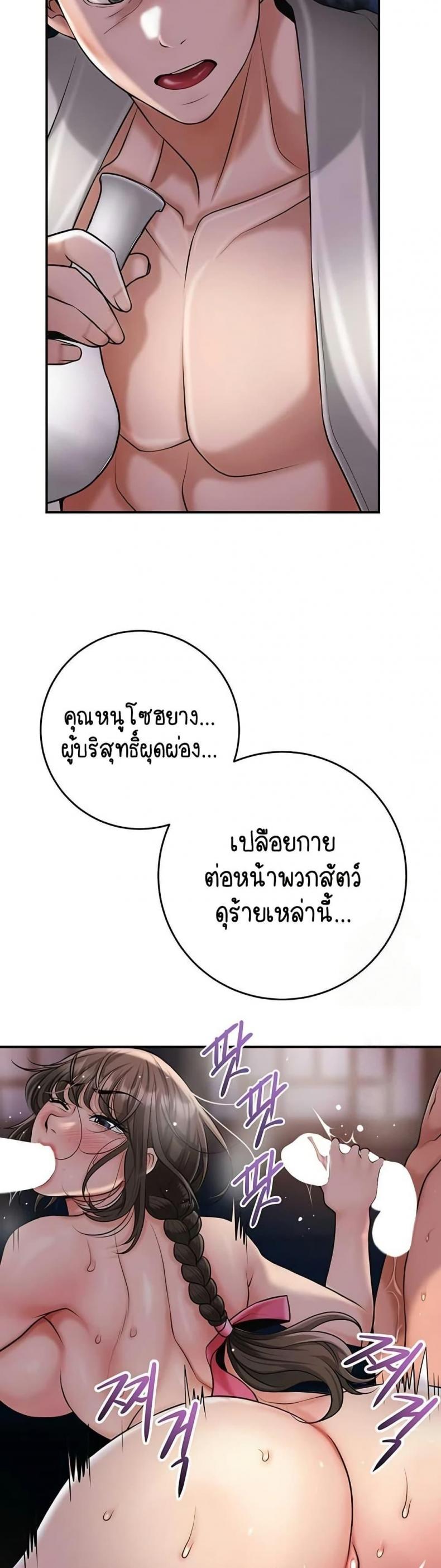 page-54