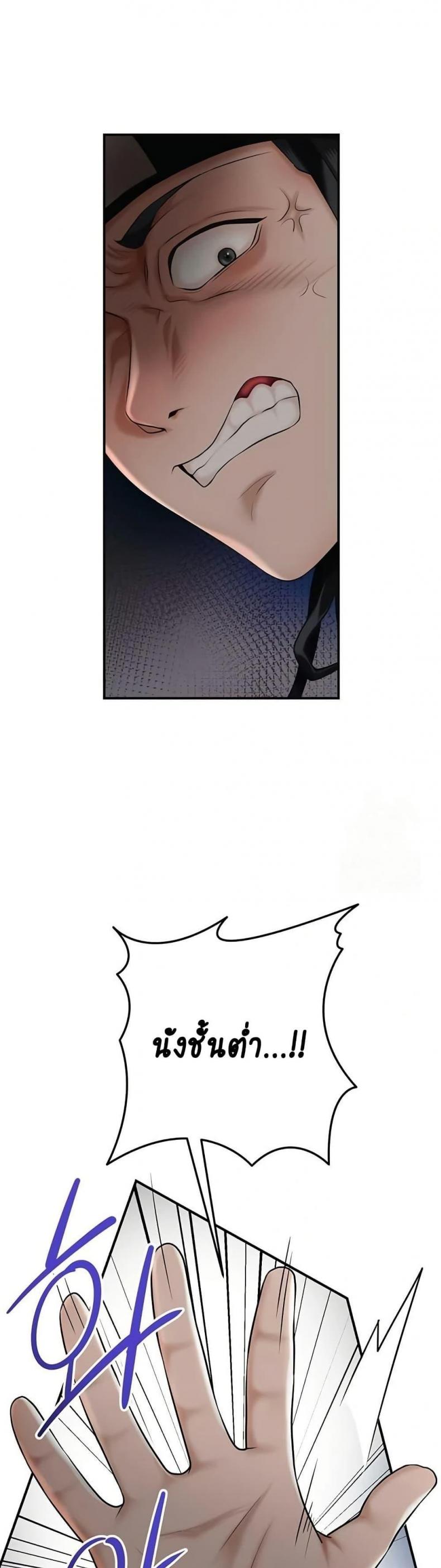 page-23