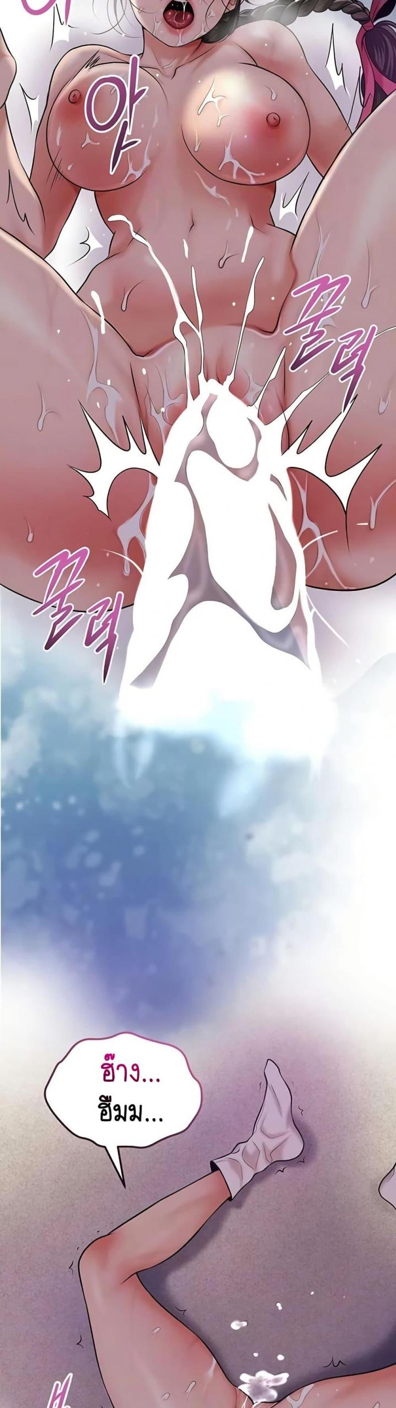 page-8