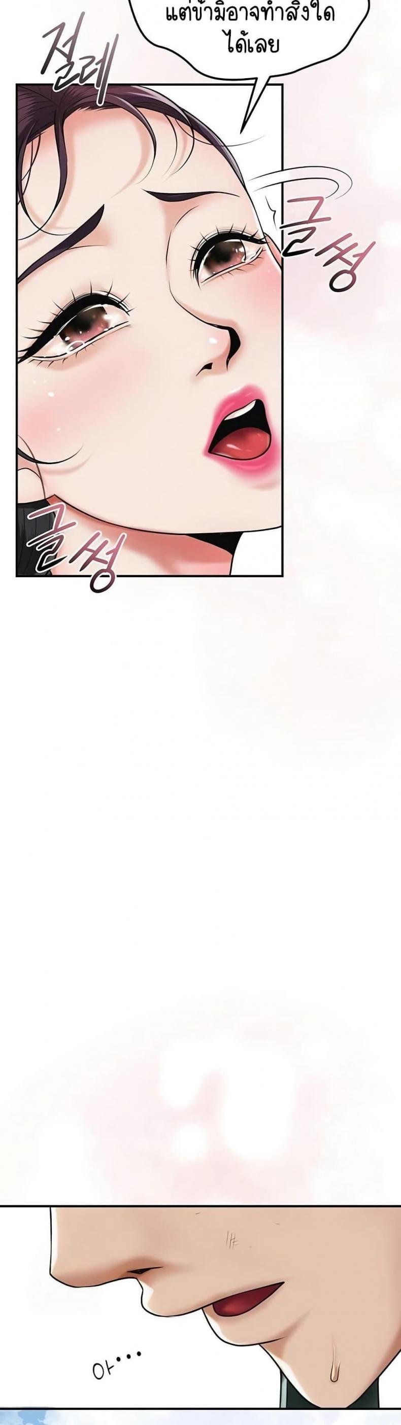 page-44