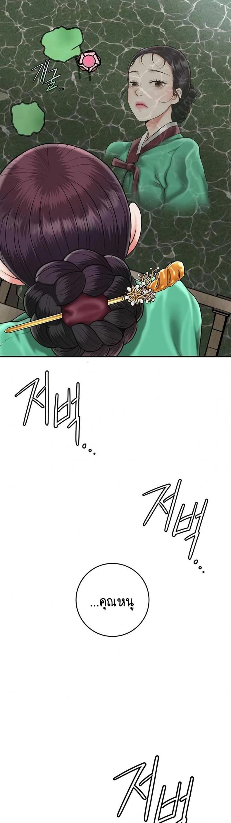 page-37