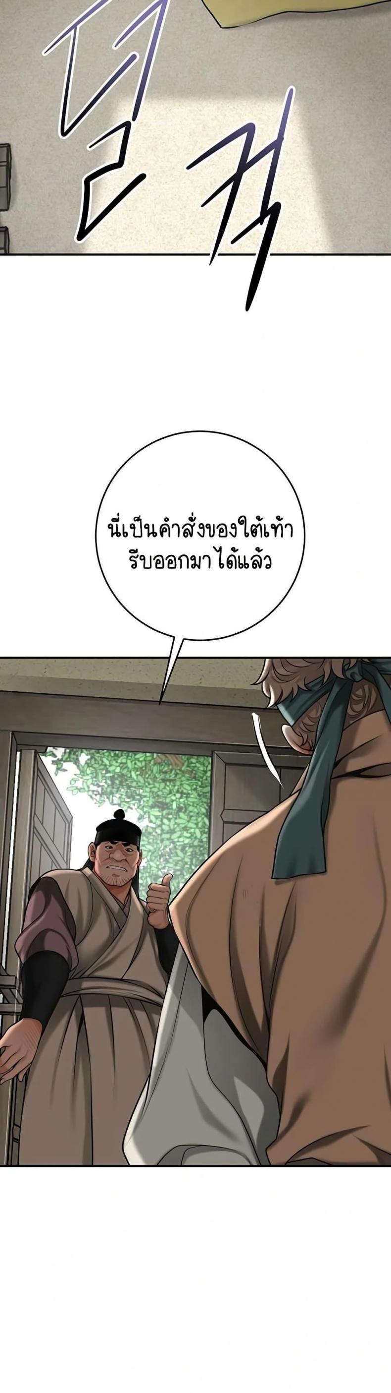 page-32