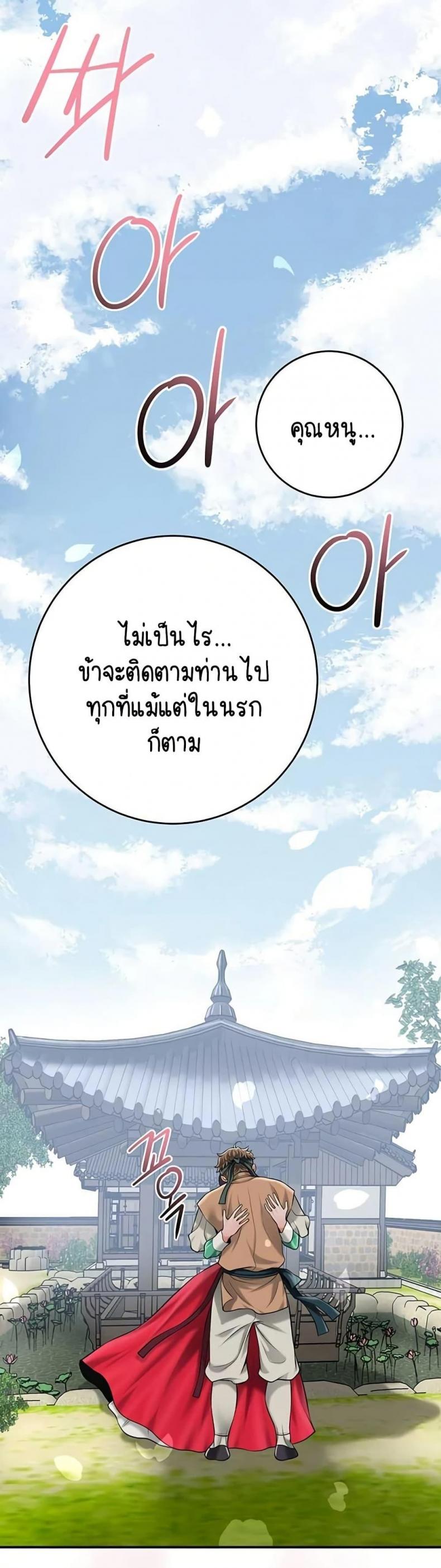 page-45