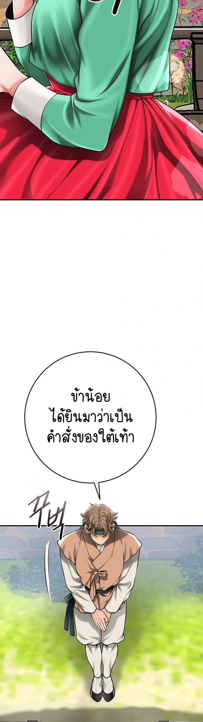 page-39