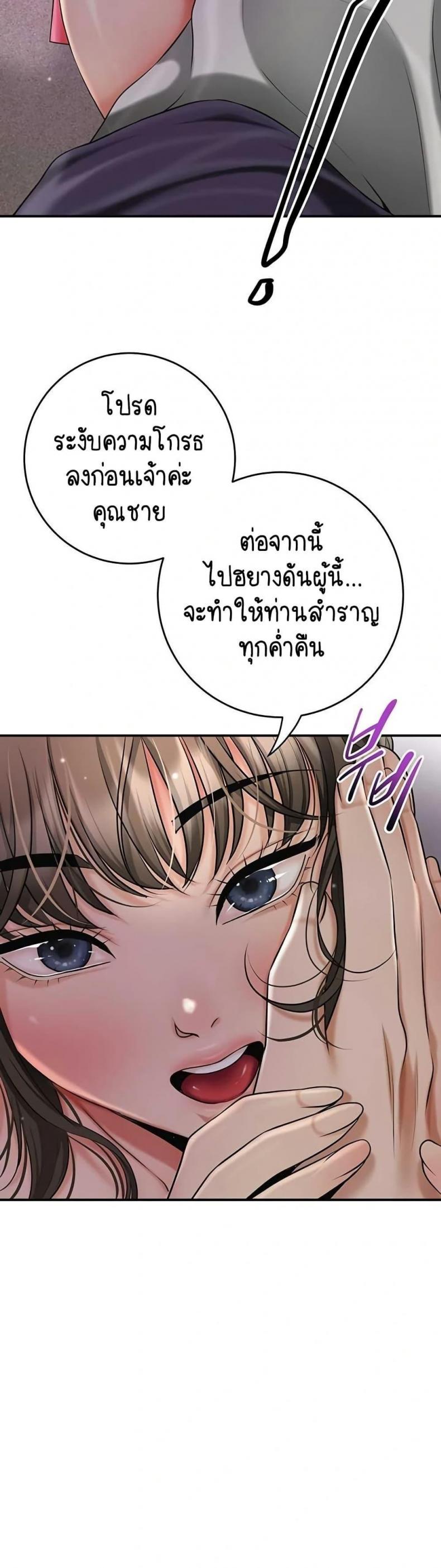 page-25