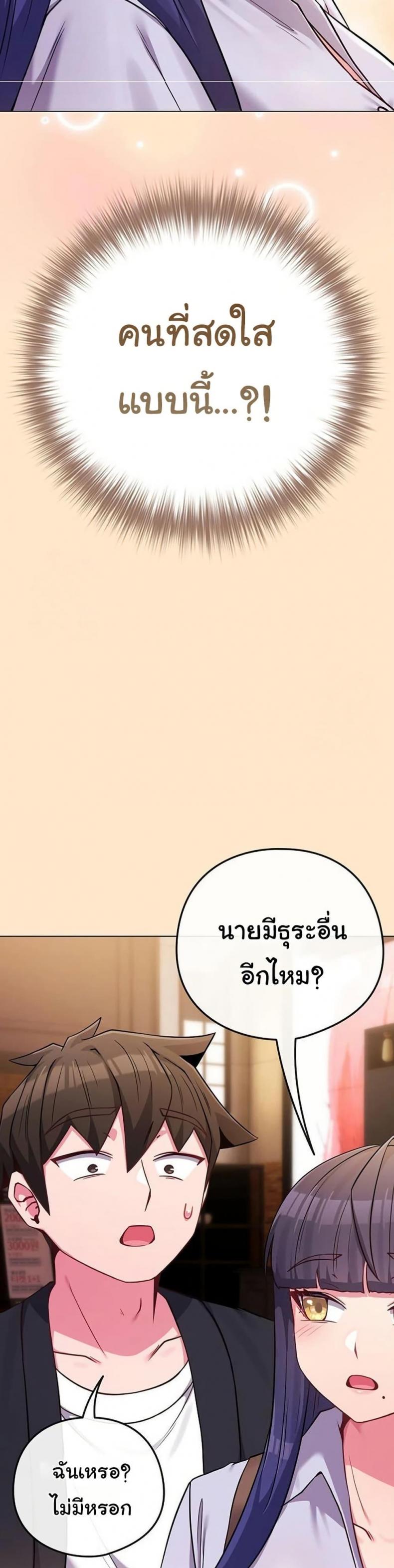 page-38
