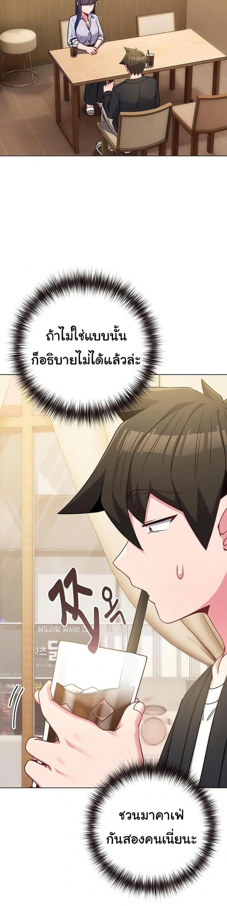 page-43